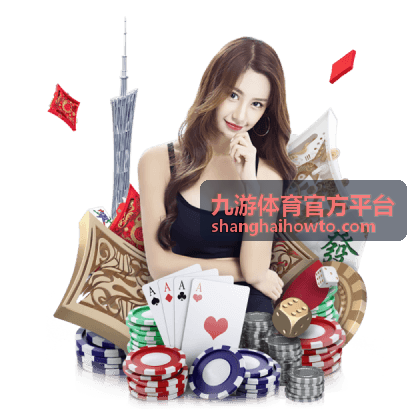 九游体育足球赛事资讯